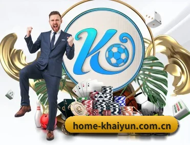 home-khaiyun.com.cn APP 深度功能